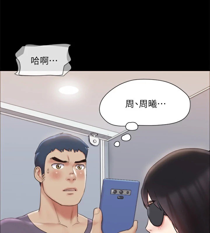 65P - 协议换爱(无码版)