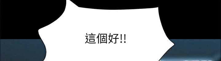 6P - 协议换爱(无码版)