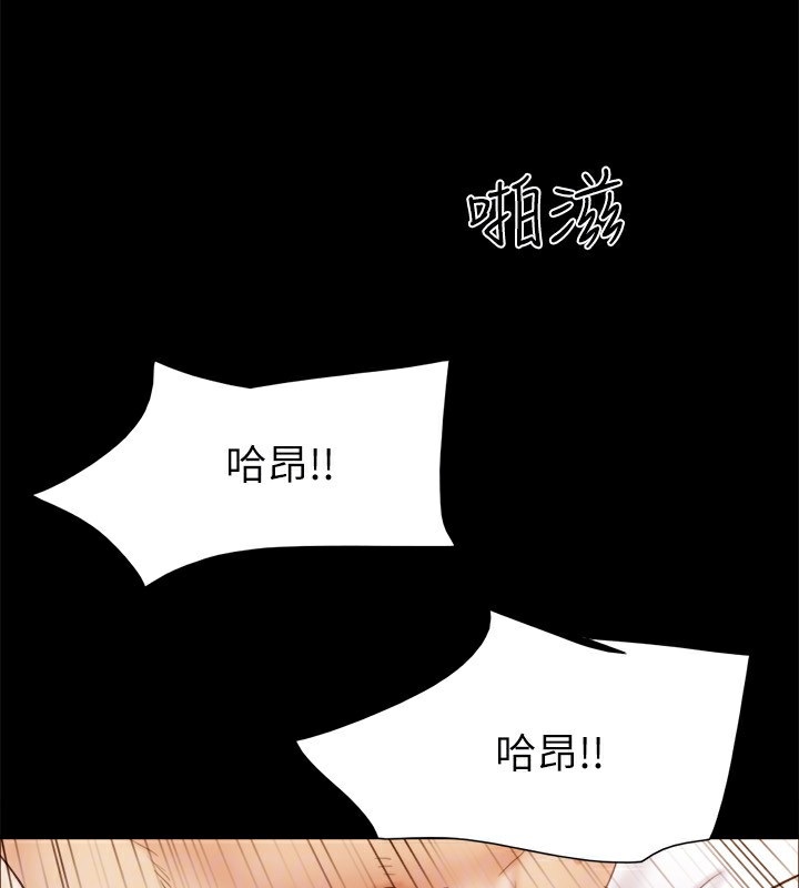 71P - 协议换爱(无码版)