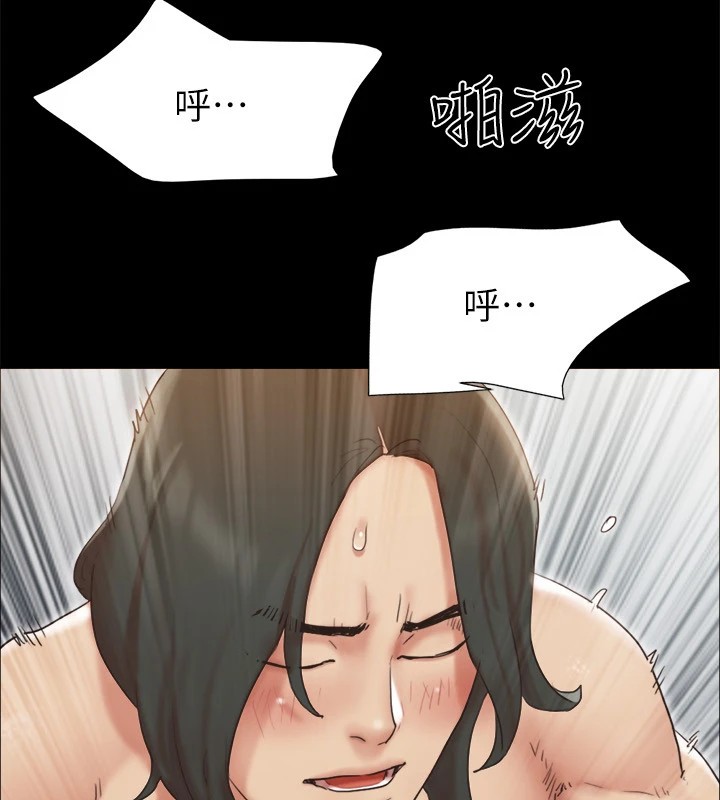 74P - 协议换爱(无码版)