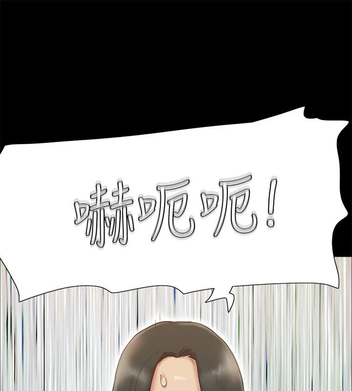 77P - 协议换爱(无码版)