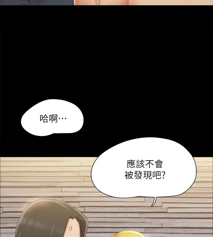 87P - 协议换爱(无码版)