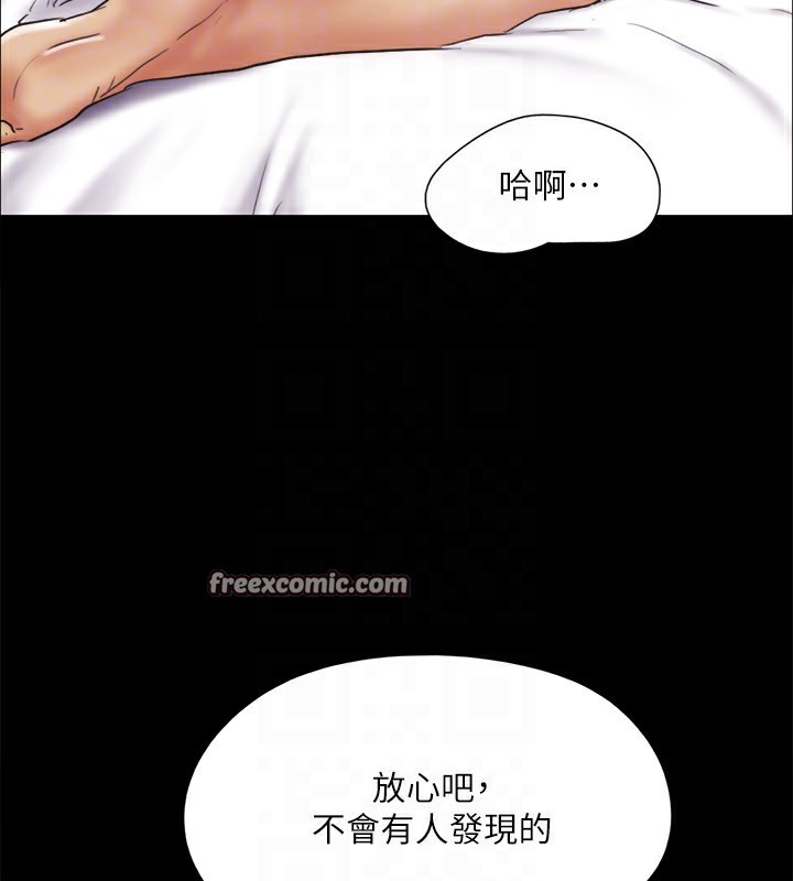 90P - 协议换爱(无码版)
