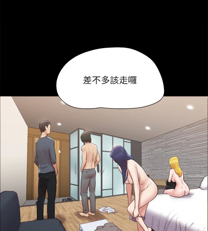 99P - 协议换爱(无码版)