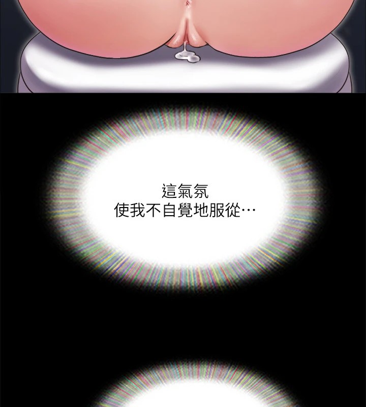 104P - 协议换爱(无码版)