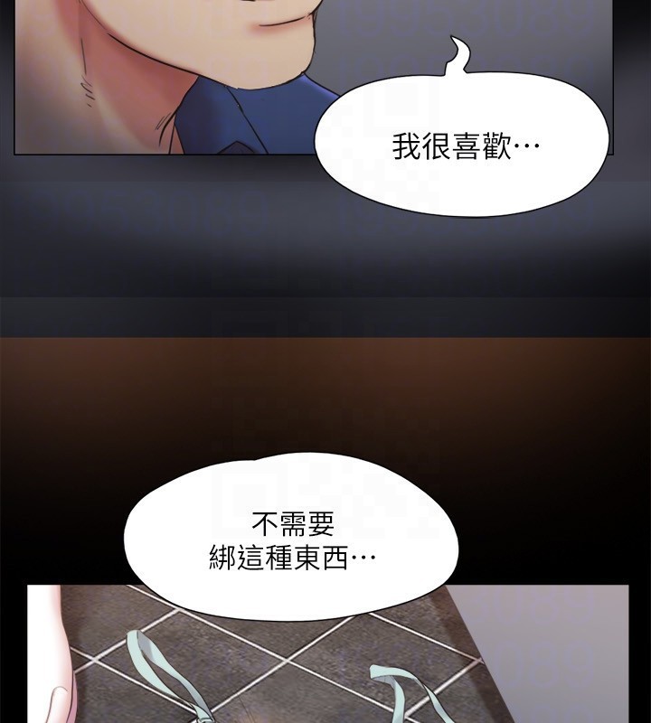 110P - 协议换爱(无码版)