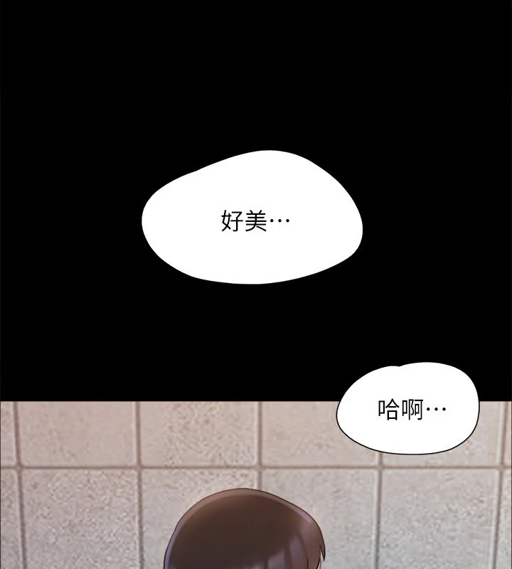 114P - 协议换爱(无码版)