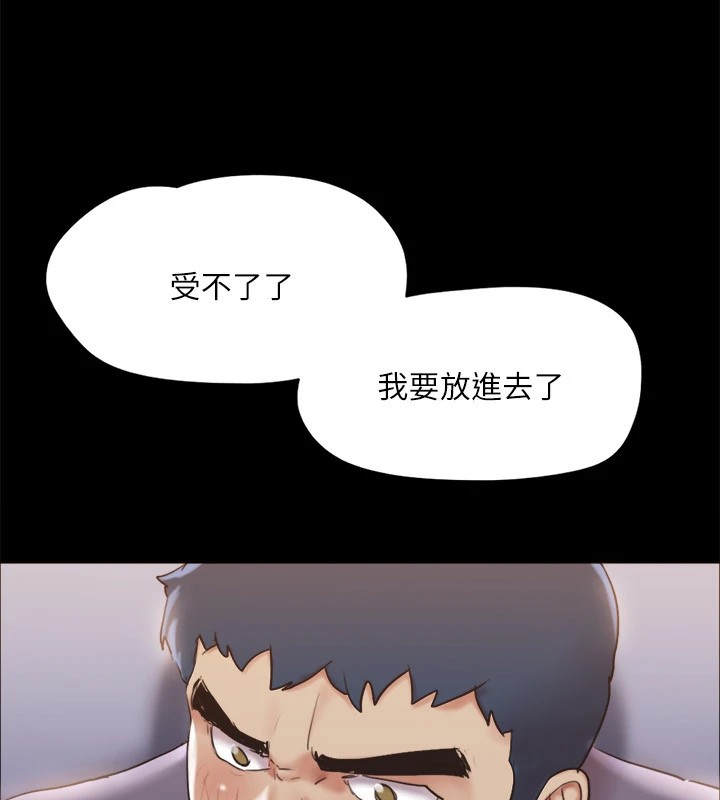124P - 协议换爱(无码版)