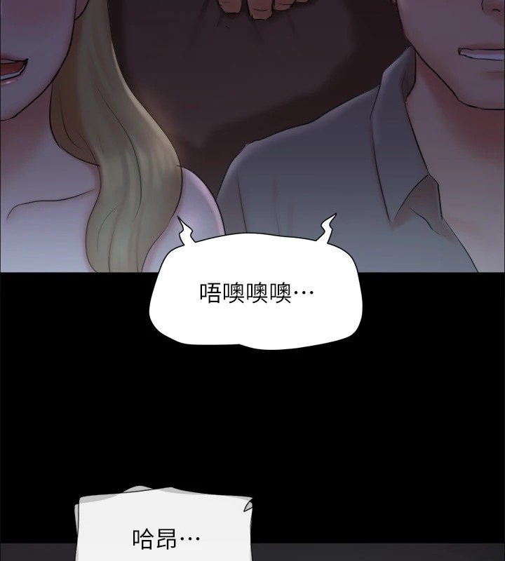 135P - 协议换爱(无码版)