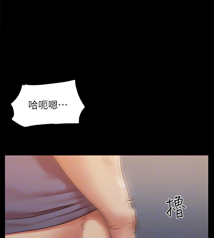 141P - 协议换爱(无码版)
