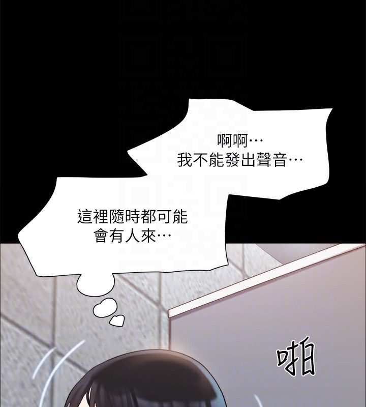 146P - 协议换爱(无码版)