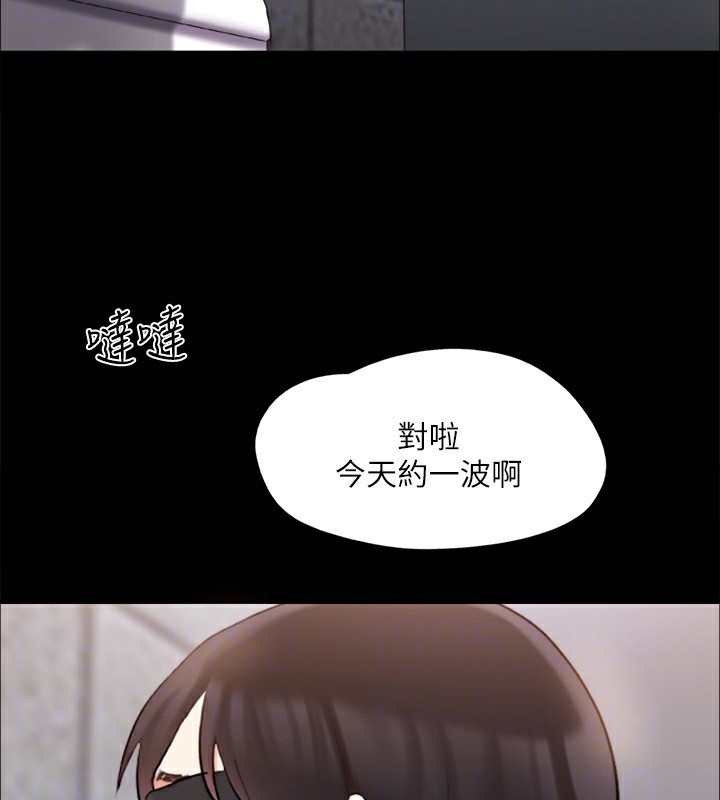 148P - 协议换爱(无码版)