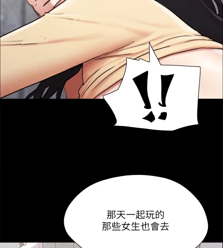 150P - 协议换爱(无码版)