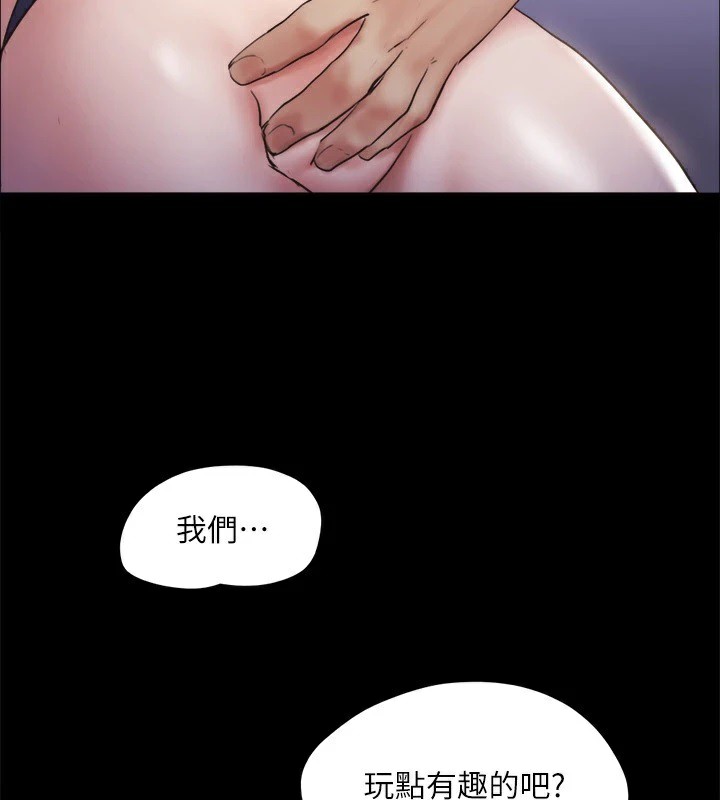 153P - 协议换爱(无码版)