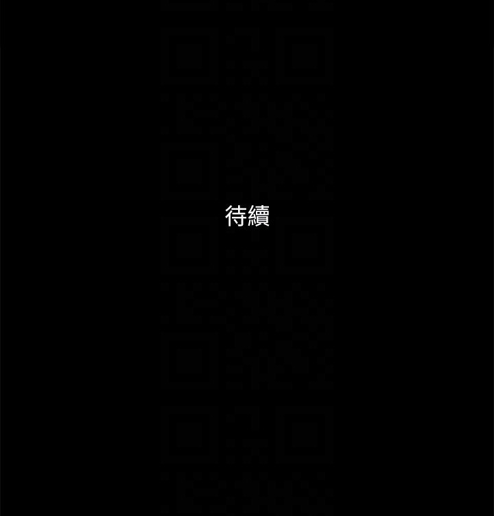 157P - 协议换爱(无码版)