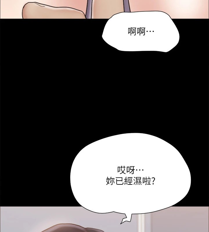 19P - 协议换爱(无码版)