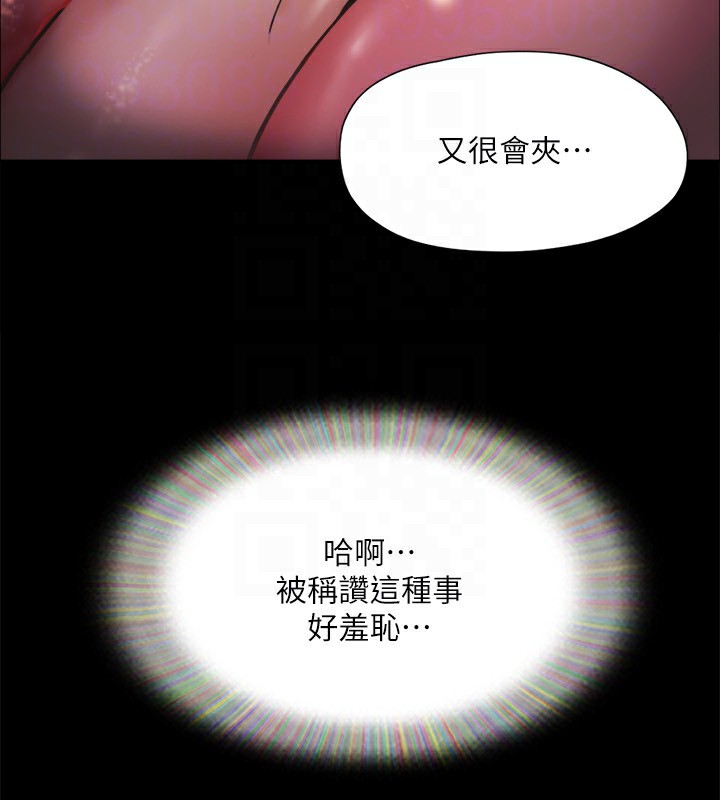 29P - 协议换爱(无码版)