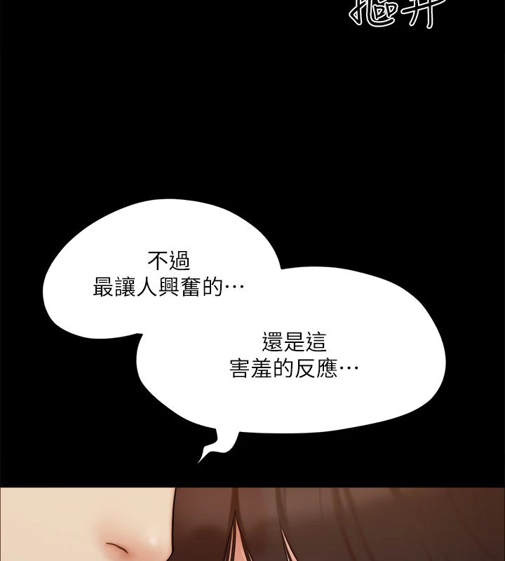 33P - 协议换爱(无码版)