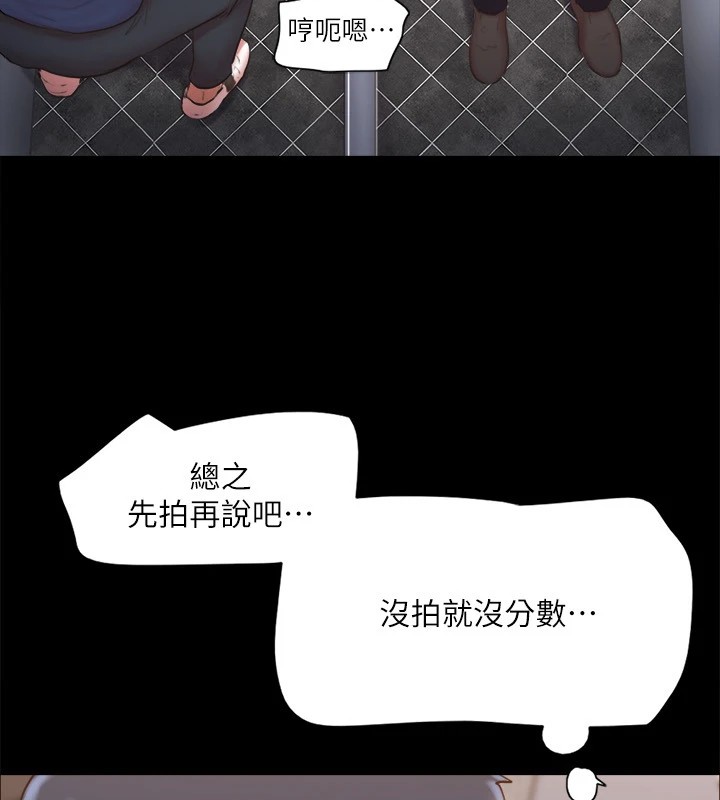 36P - 协议换爱(无码版)