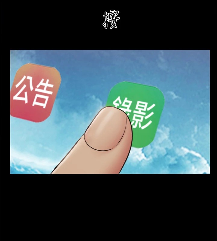 39P - 协议换爱(无码版)