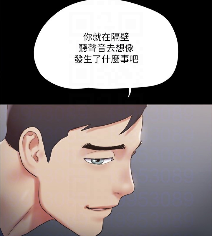 49P - 协议换爱(无码版)
