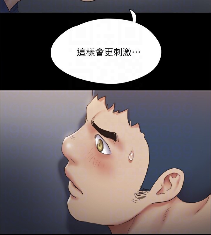 50P - 协议换爱(无码版)