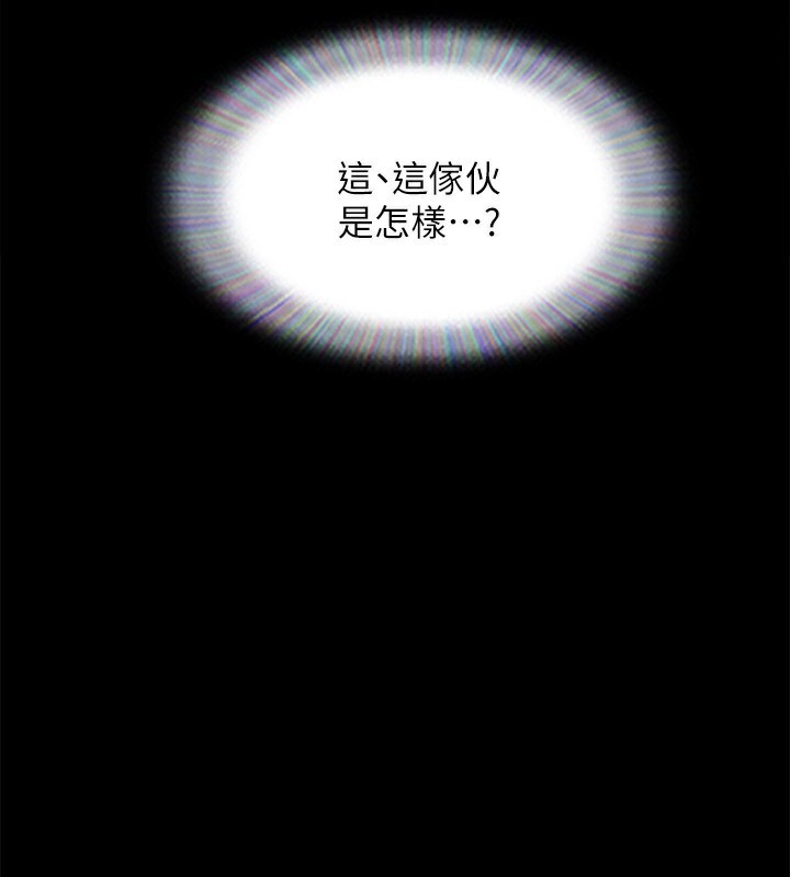 51P - 协议换爱(无码版)