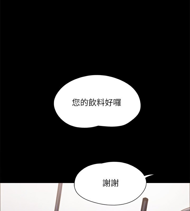 52P - 协议换爱(无码版)