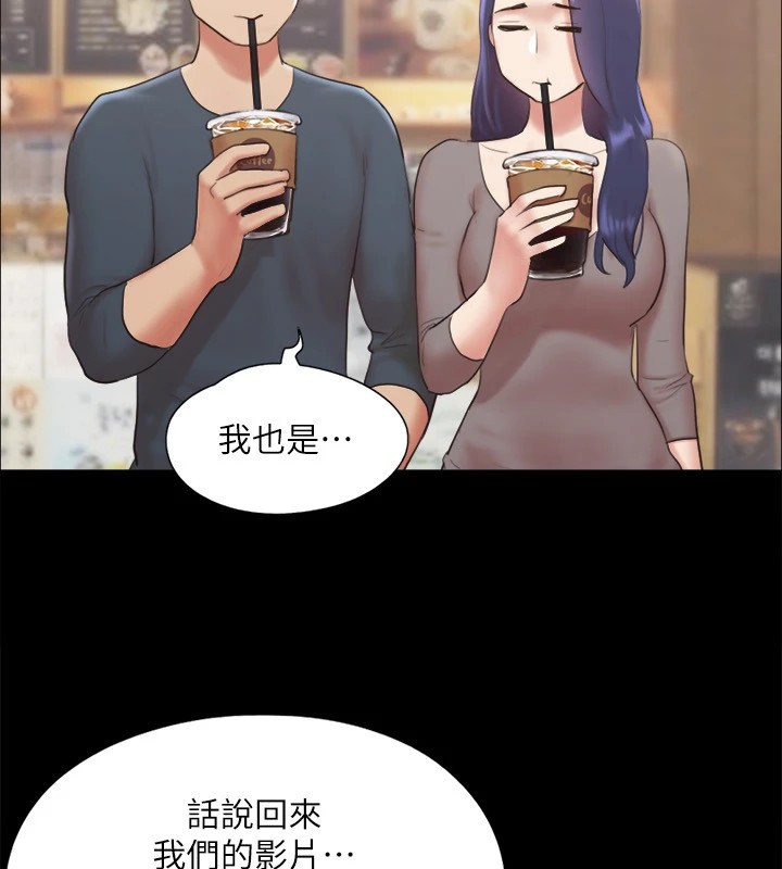 55P - 协议换爱(无码版)