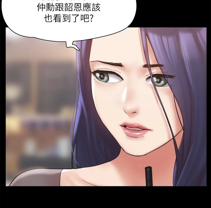 56P - 协议换爱(无码版)