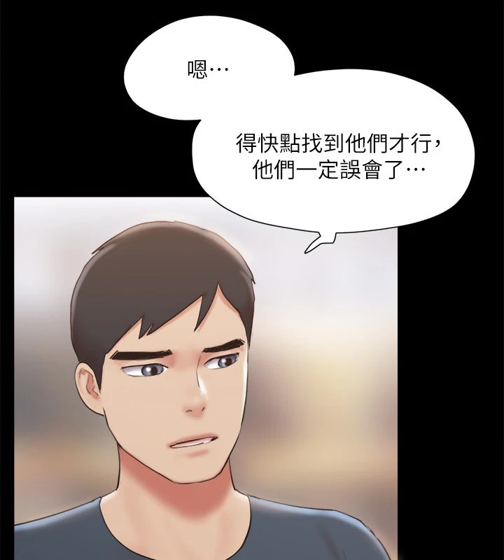 57P - 协议换爱(无码版)
