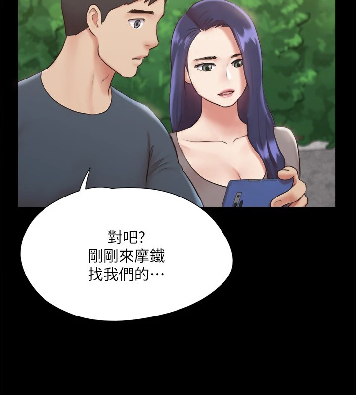 61P - 协议换爱(无码版)