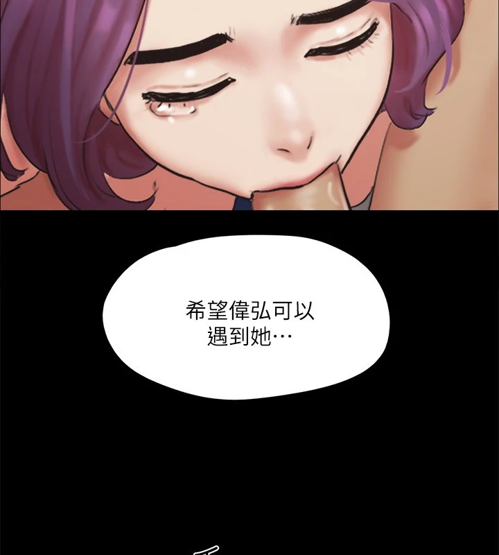 66P - 协议换爱(无码版)