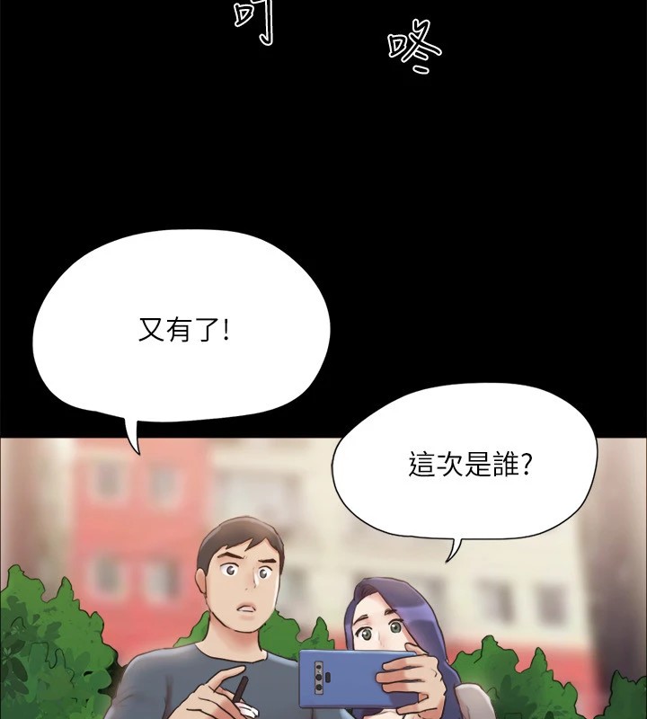 67P - 协议换爱(无码版)