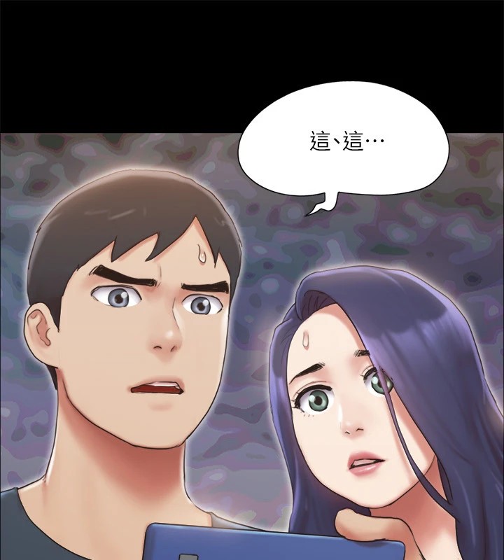 71P - 协议换爱(无码版)