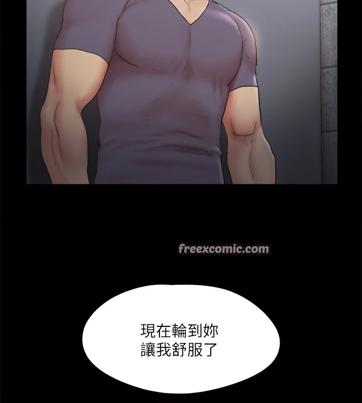 80P - 协议换爱(无码版)