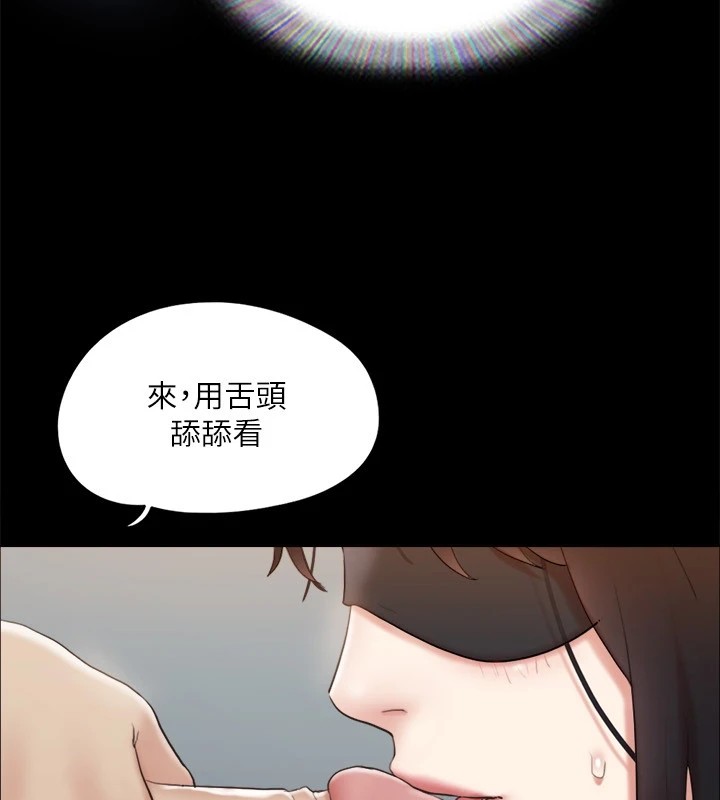 84P - 协议换爱(无码版)
