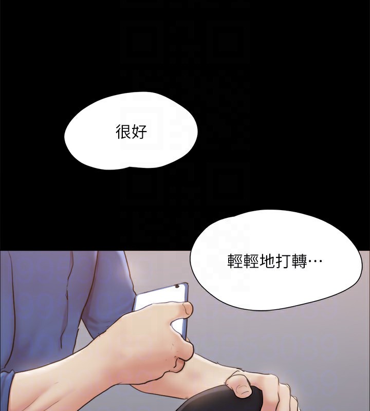 87P - 协议换爱(无码版)