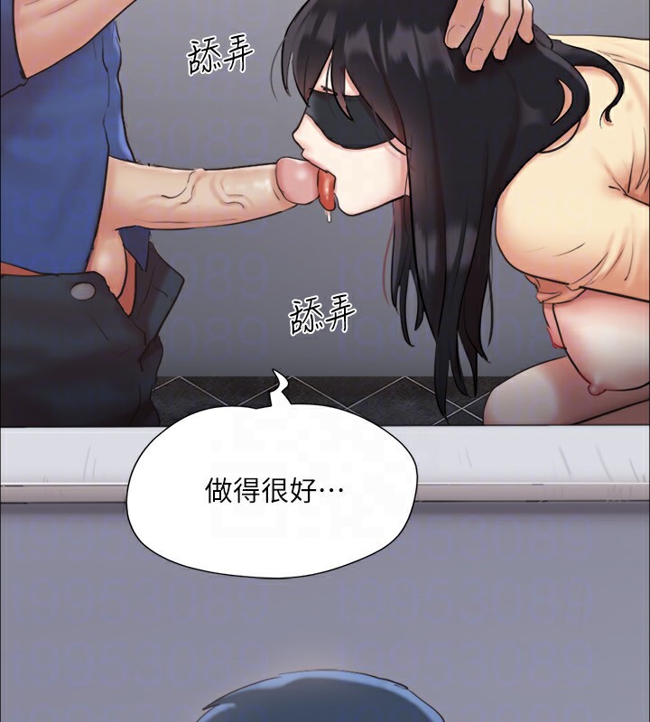 88P - 协议换爱(无码版)
