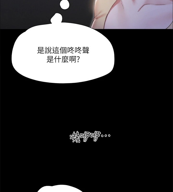 8P - 协议换爱(无码版)