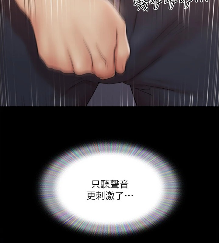 92P - 协议换爱(无码版)