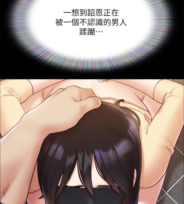 94P - 协议换爱(无码版)