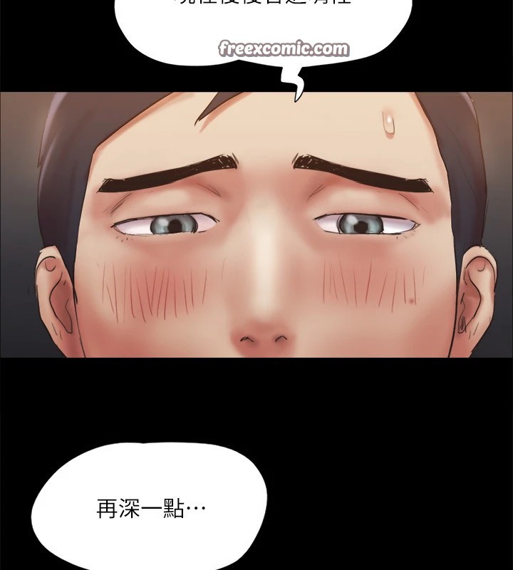 96P - 协议换爱(无码版)