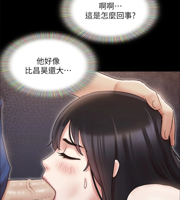 99P - 协议换爱(无码版)