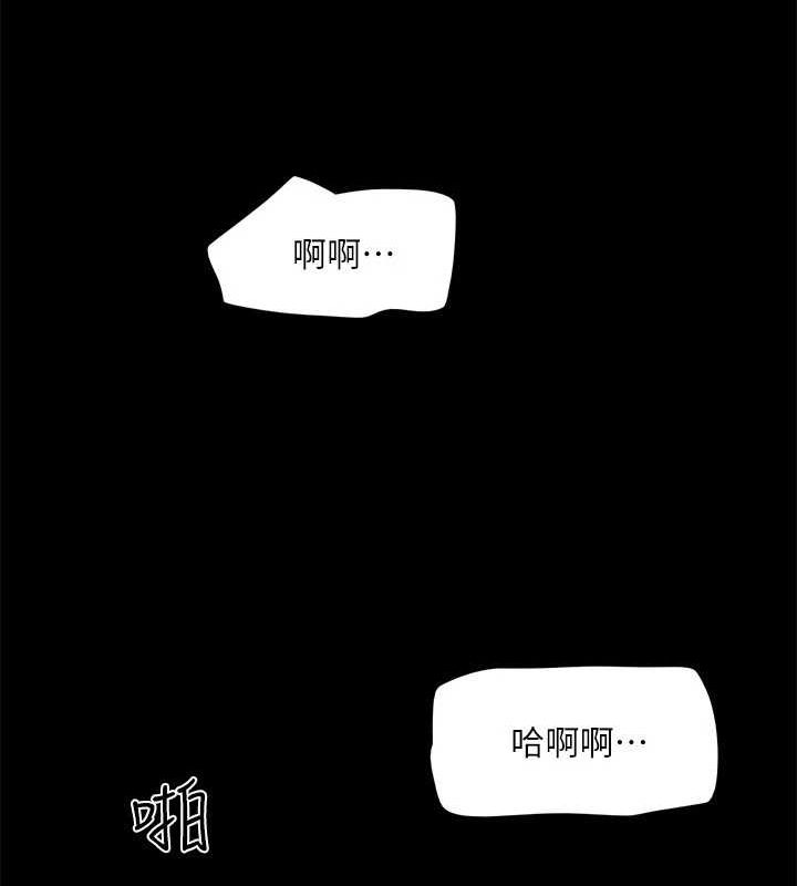 101P - 协议换爱(无码版)