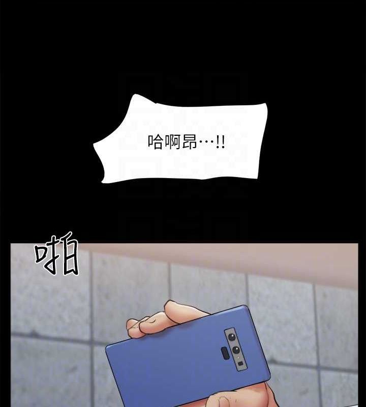103P - 协议换爱(无码版)
