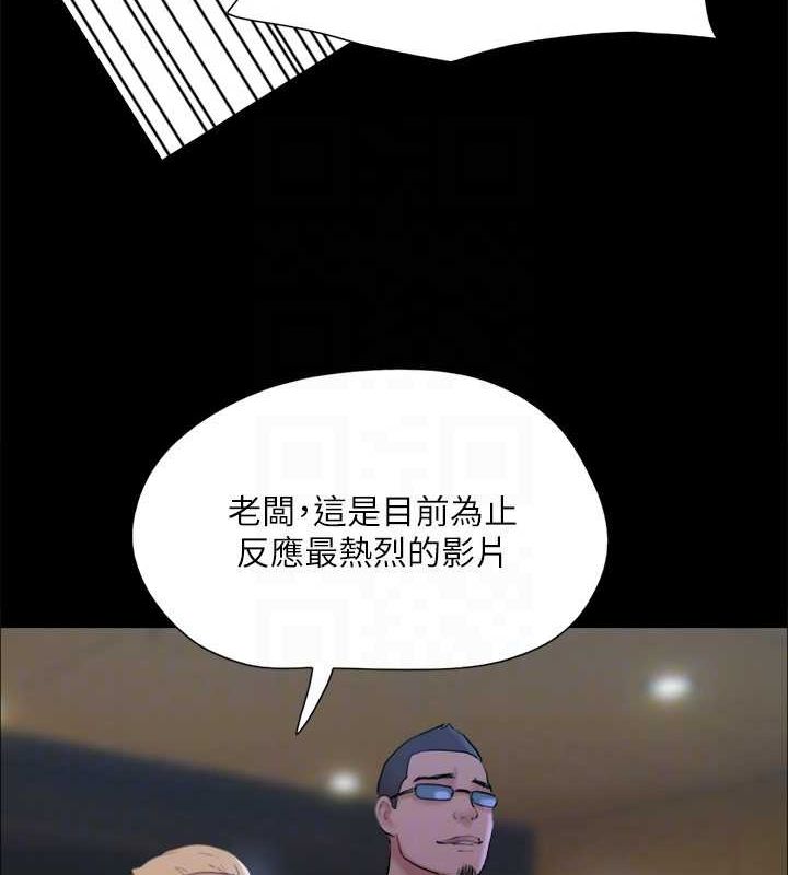 110P - 协议换爱(无码版)
