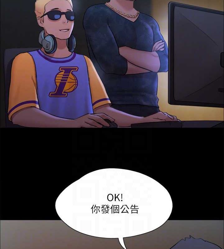 111P - 协议换爱(无码版)
