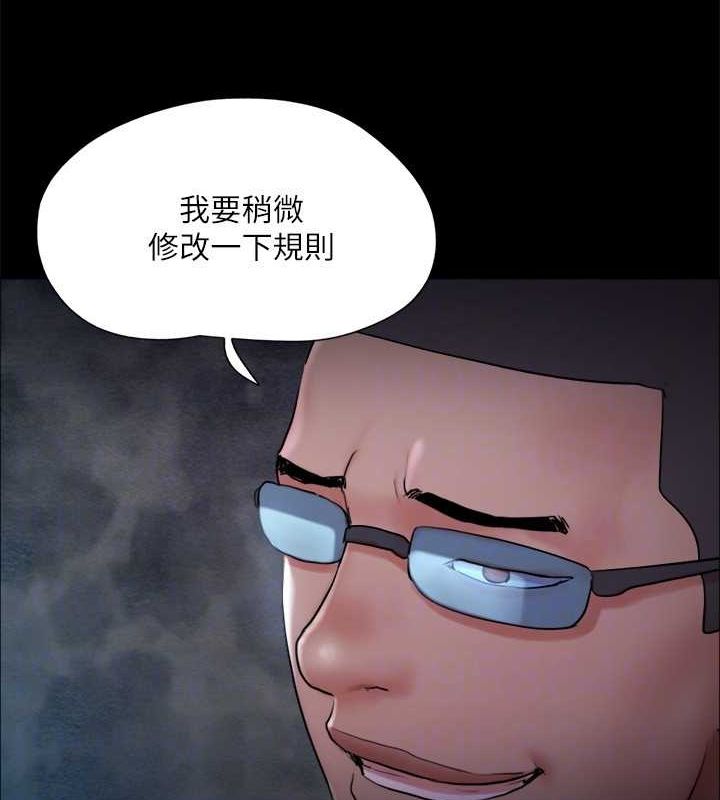 113P - 协议换爱(无码版)