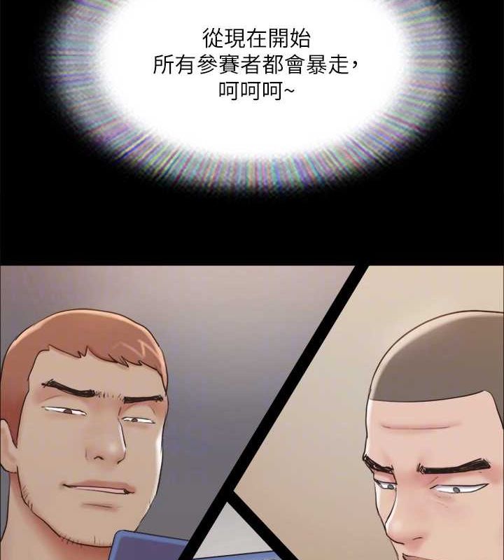 115P - 协议换爱(无码版)